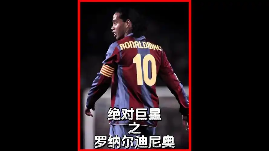 他们未能突
